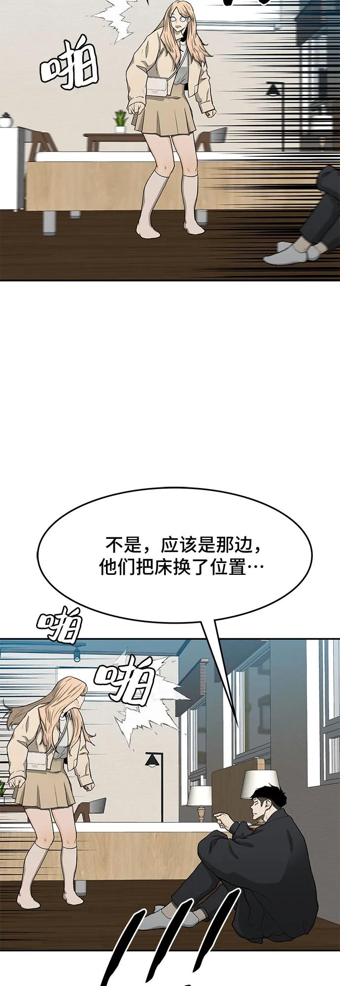 第49话69