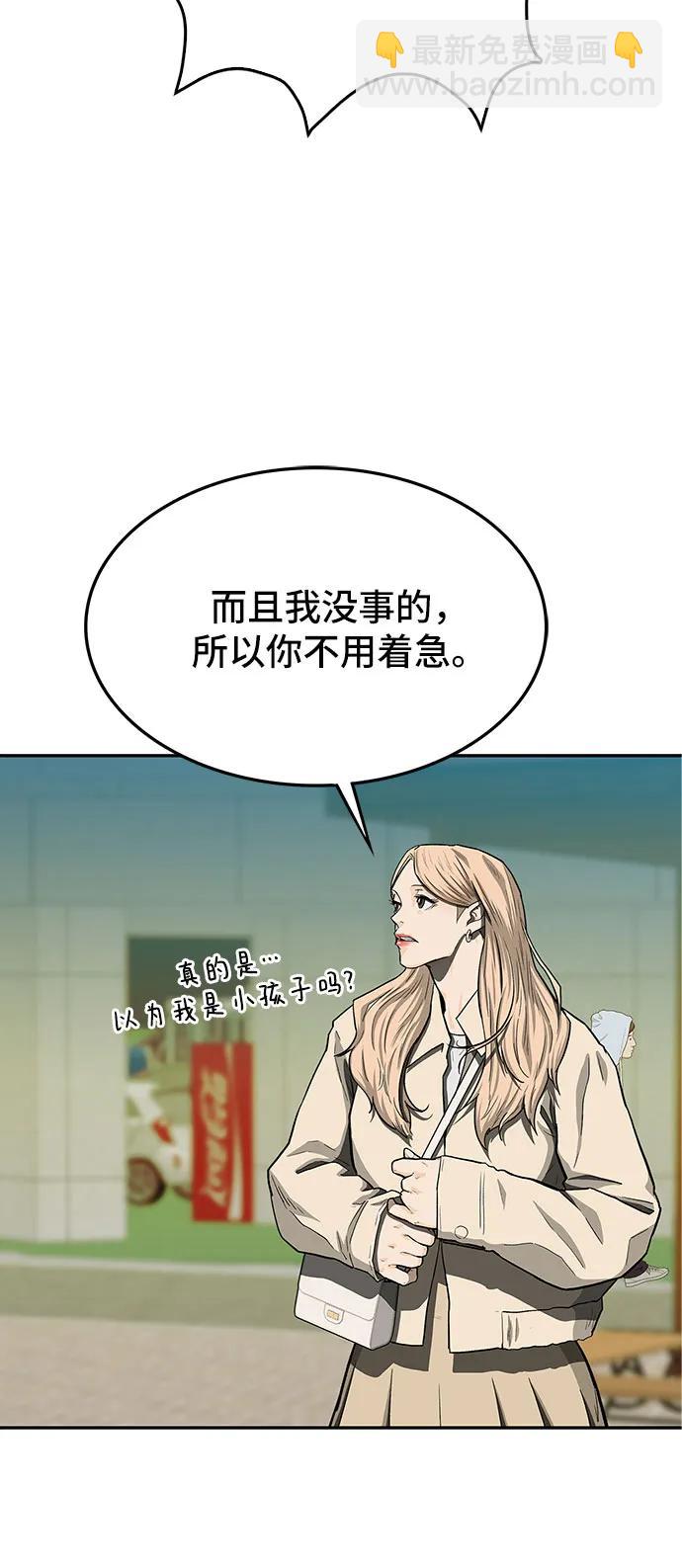 第49话7