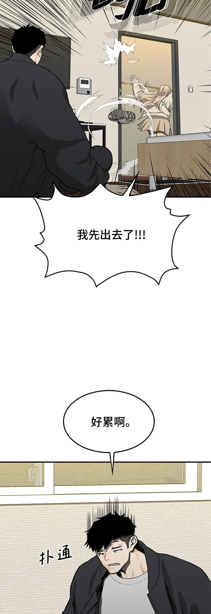 第49话71