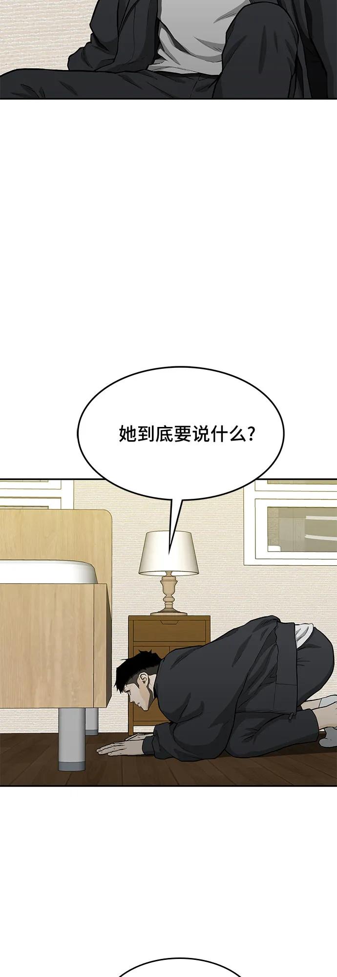 第49话72