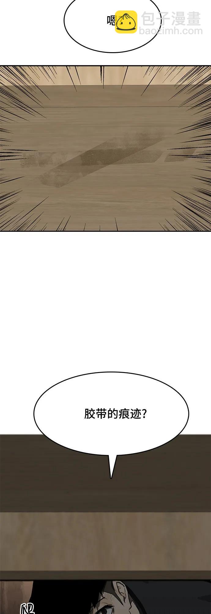 第49话73
