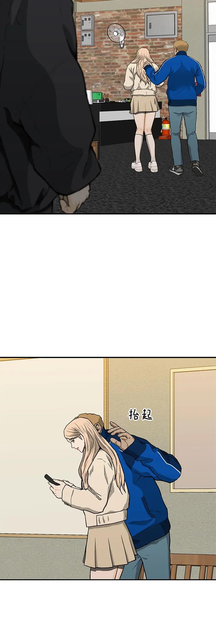 第49话78
