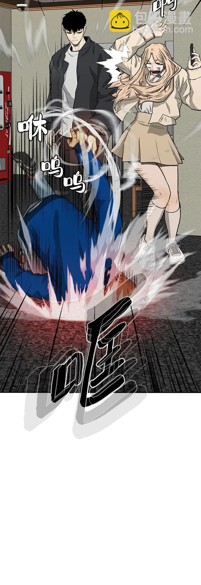 第49话80