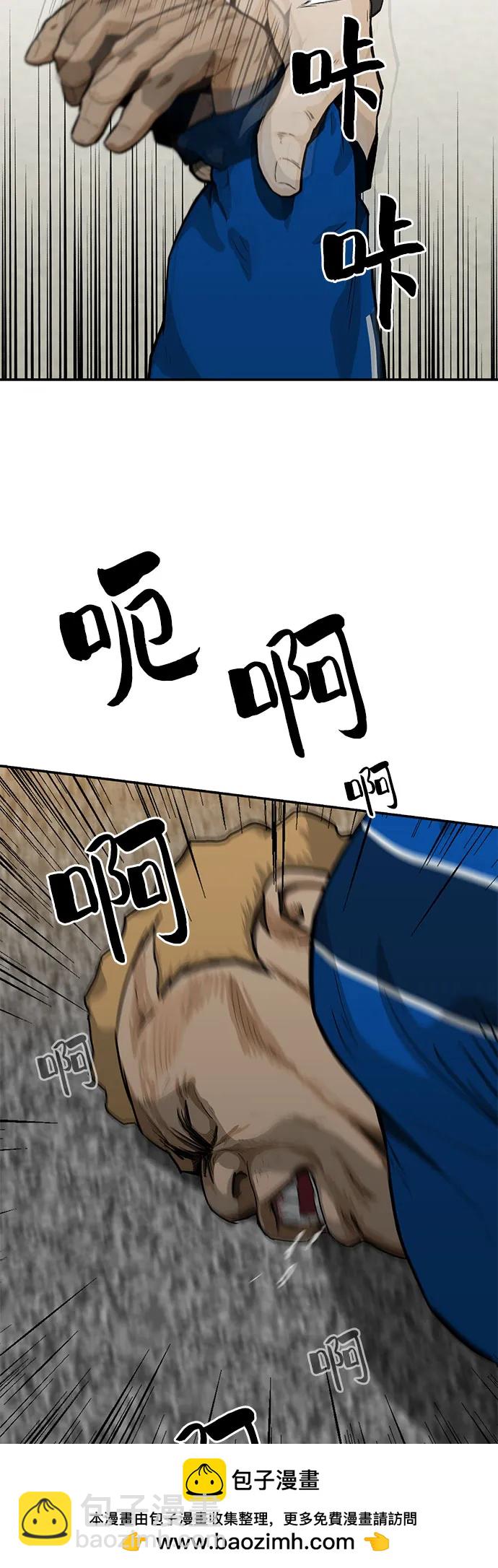 第49话84