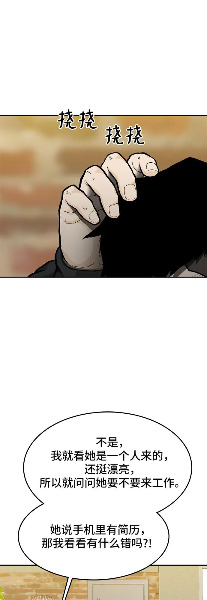 第49话86
