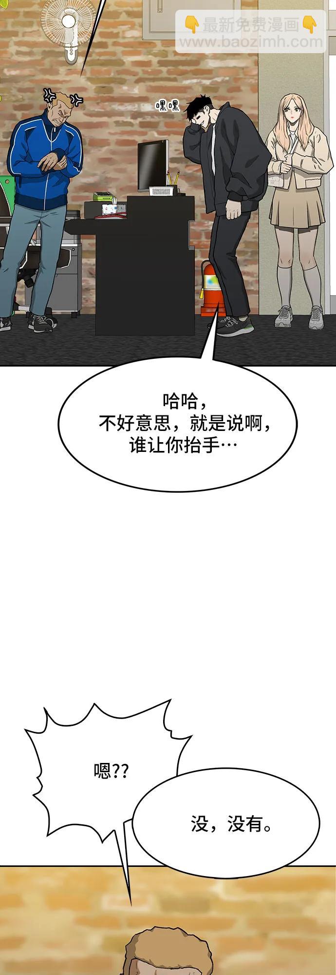 第49话87