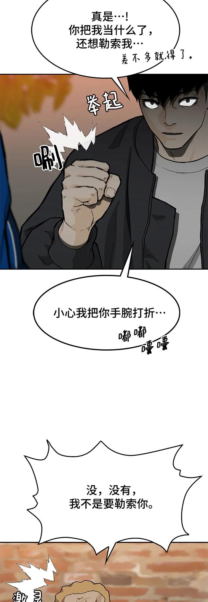 第49话90