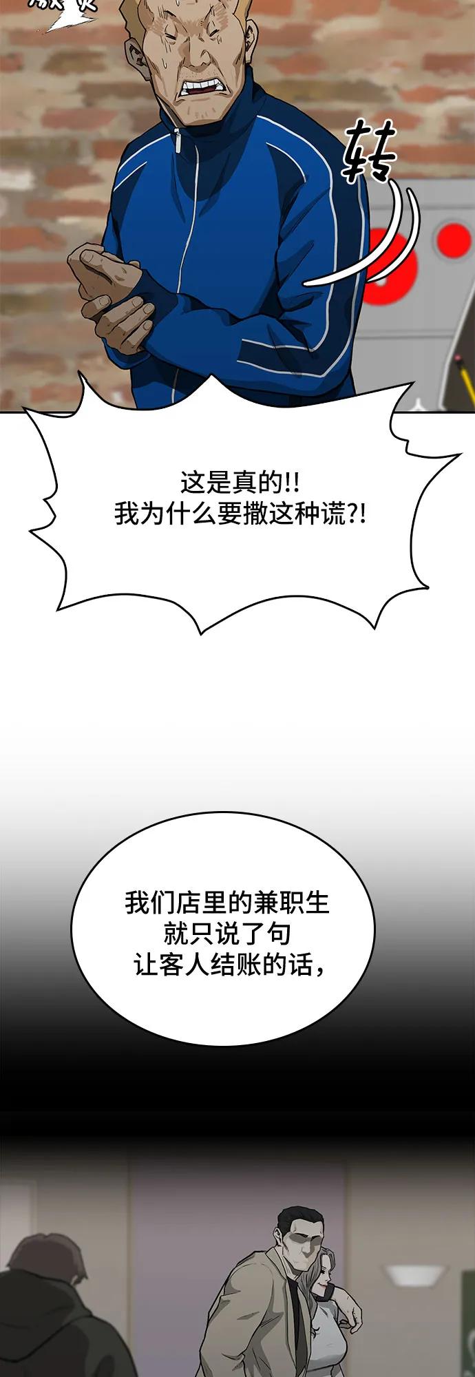 第49话91