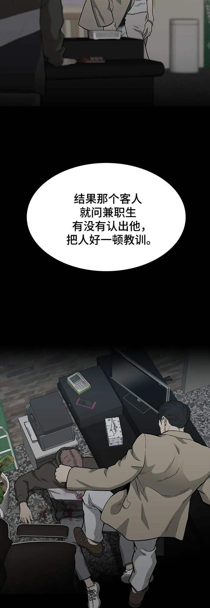 第49话92
