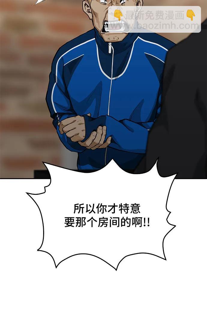 第49话95