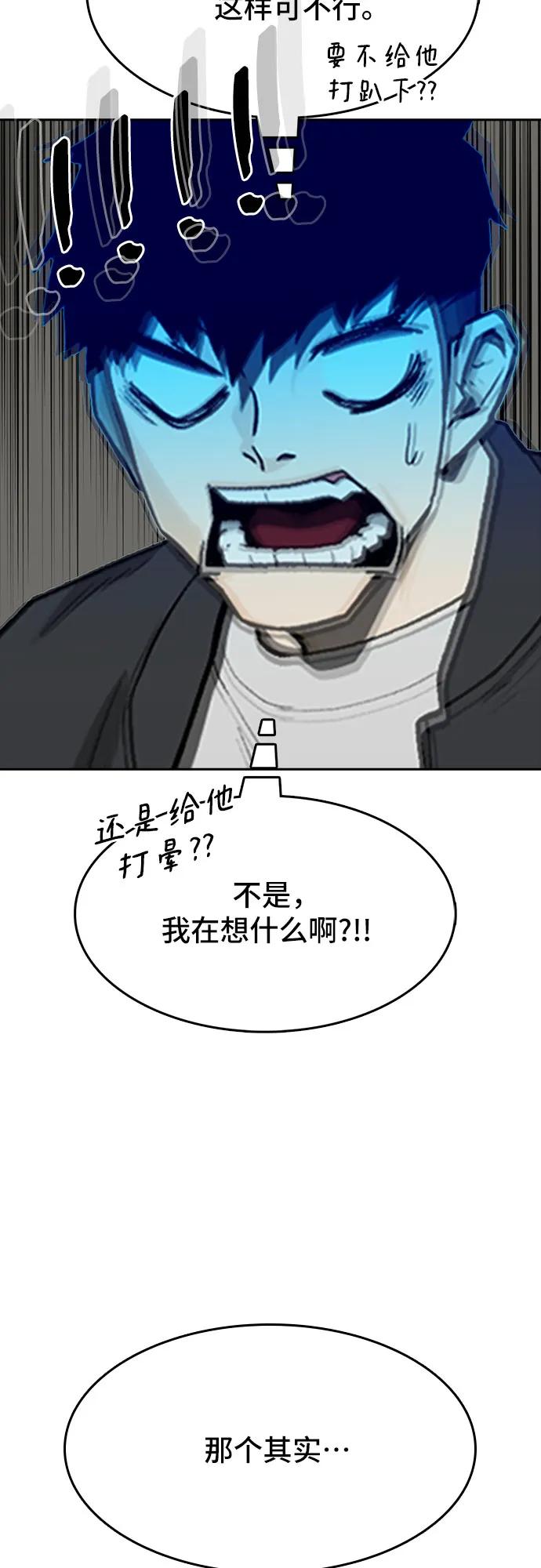 第49话98