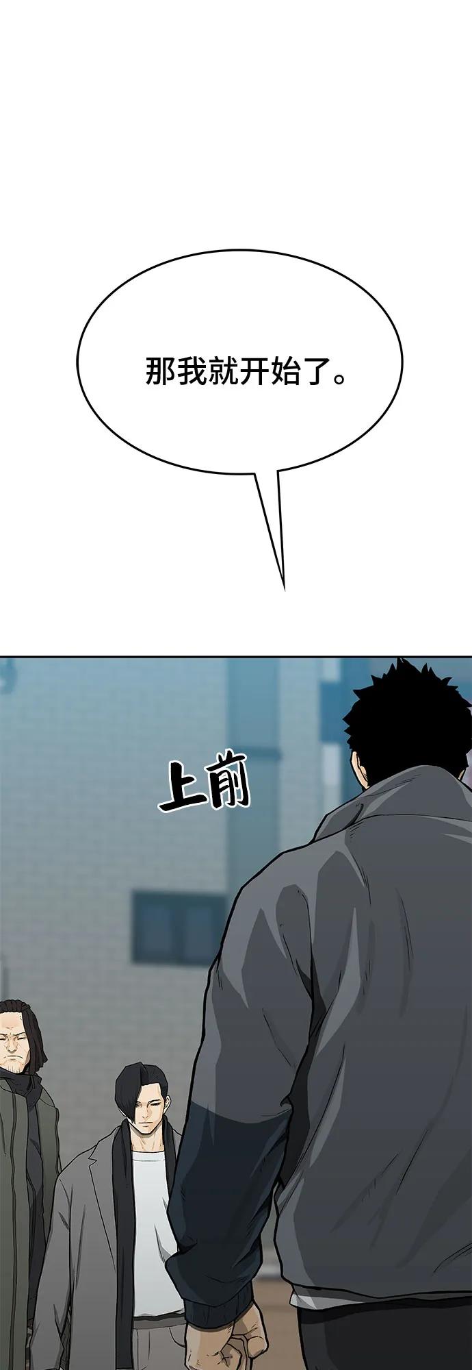 第50话114