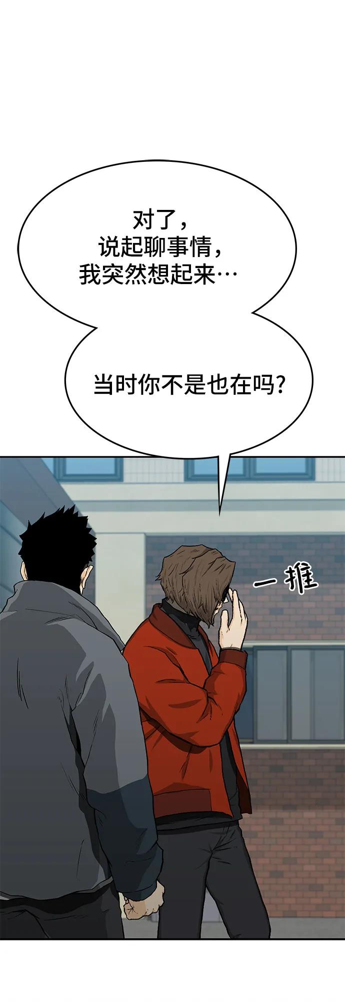 第50话89