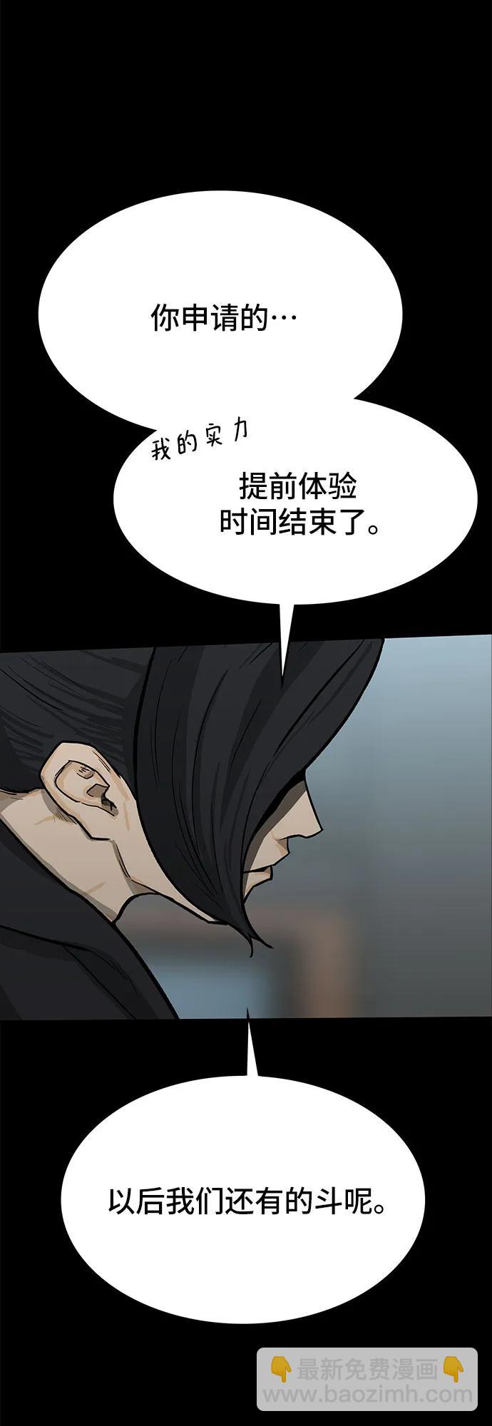 第51话10