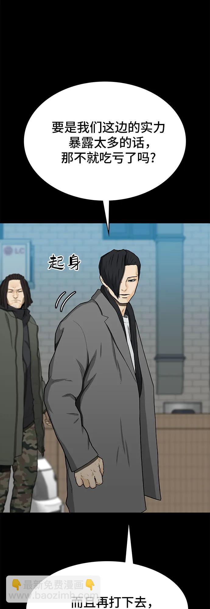 第51话11
