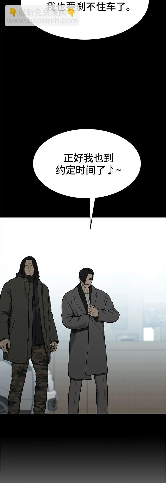 第51话12