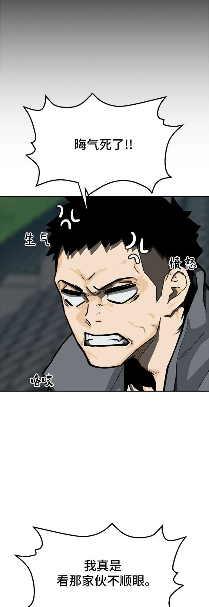 第51话13