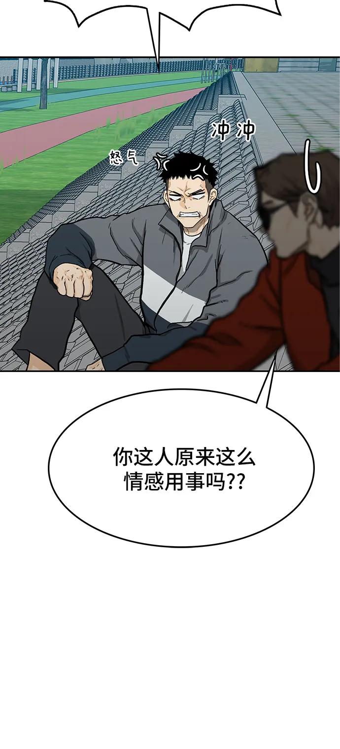 第51话14