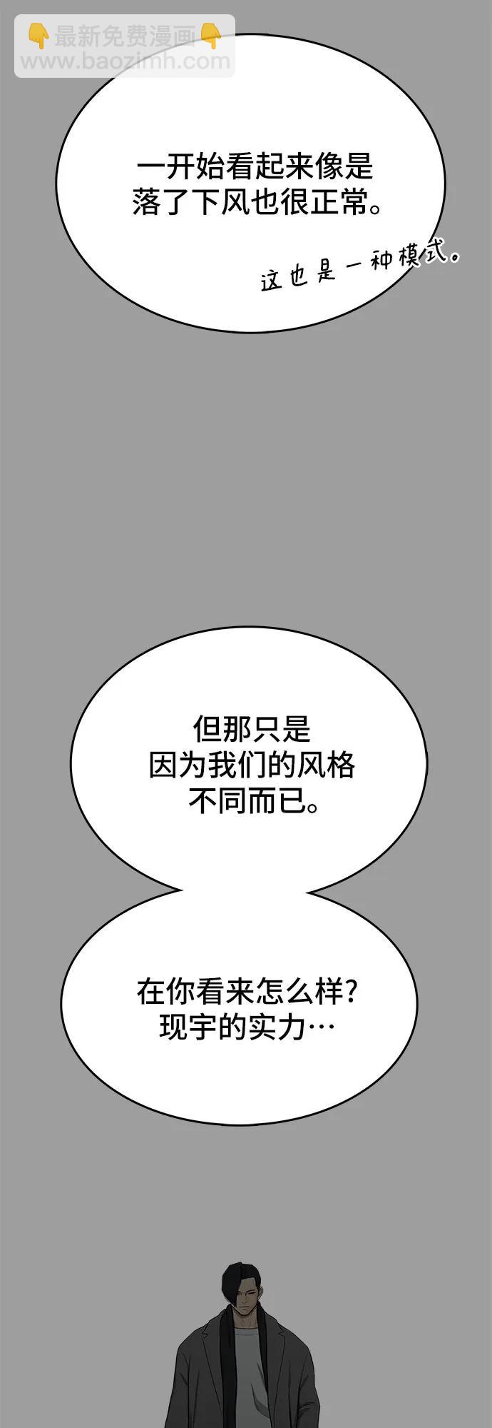 第51话18