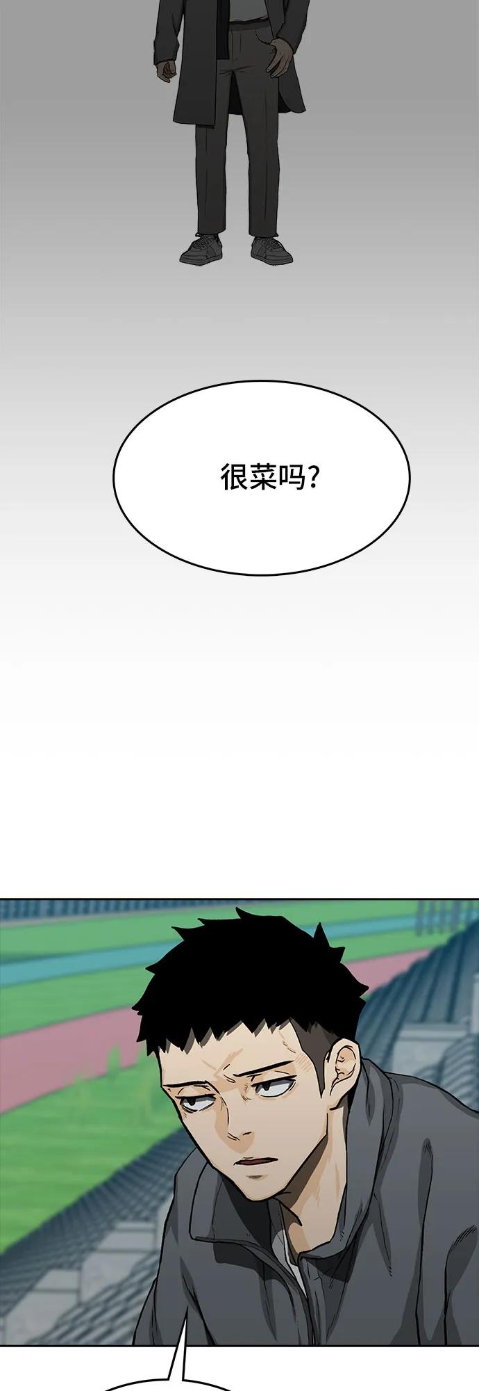 第51话19