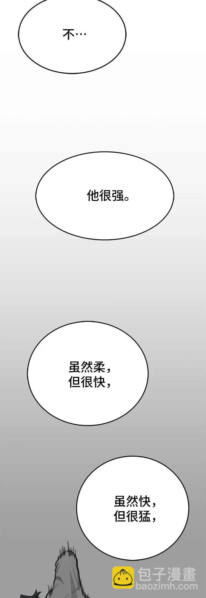 第51话20