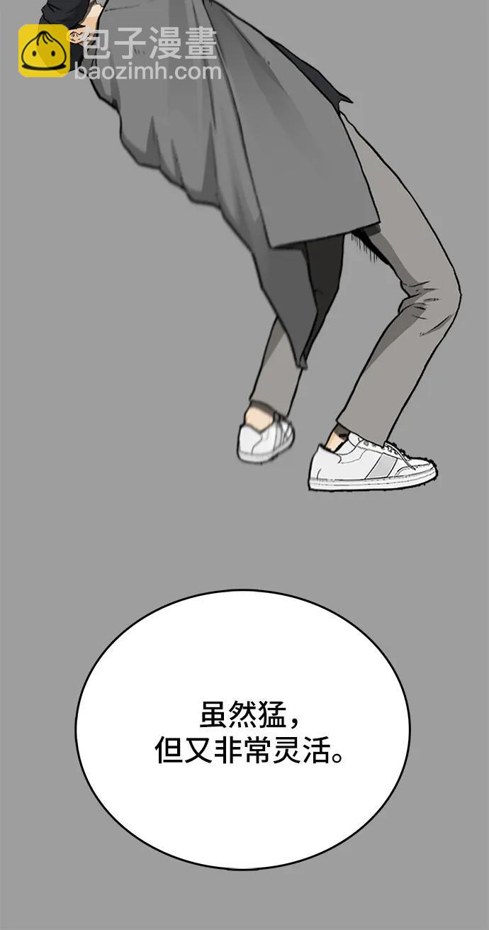 第51话21