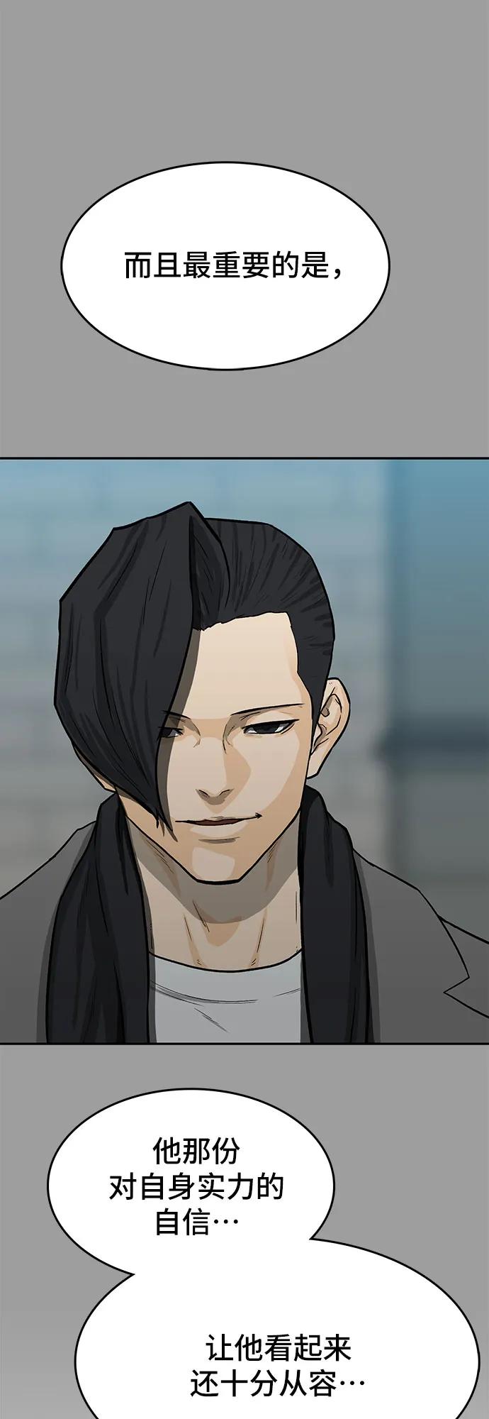 第51话22