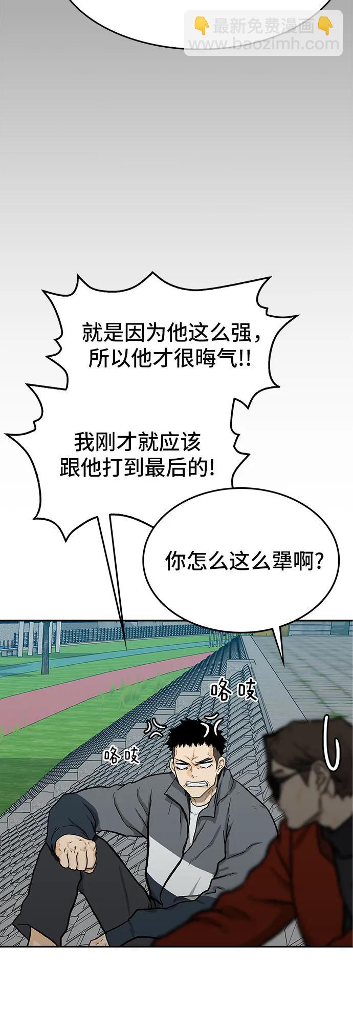 第51话23
