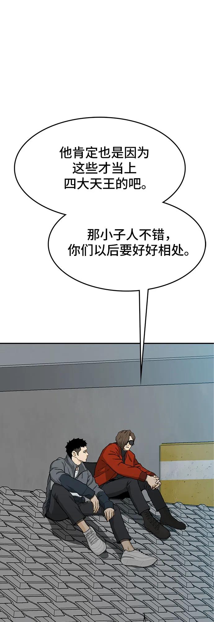 第51话24