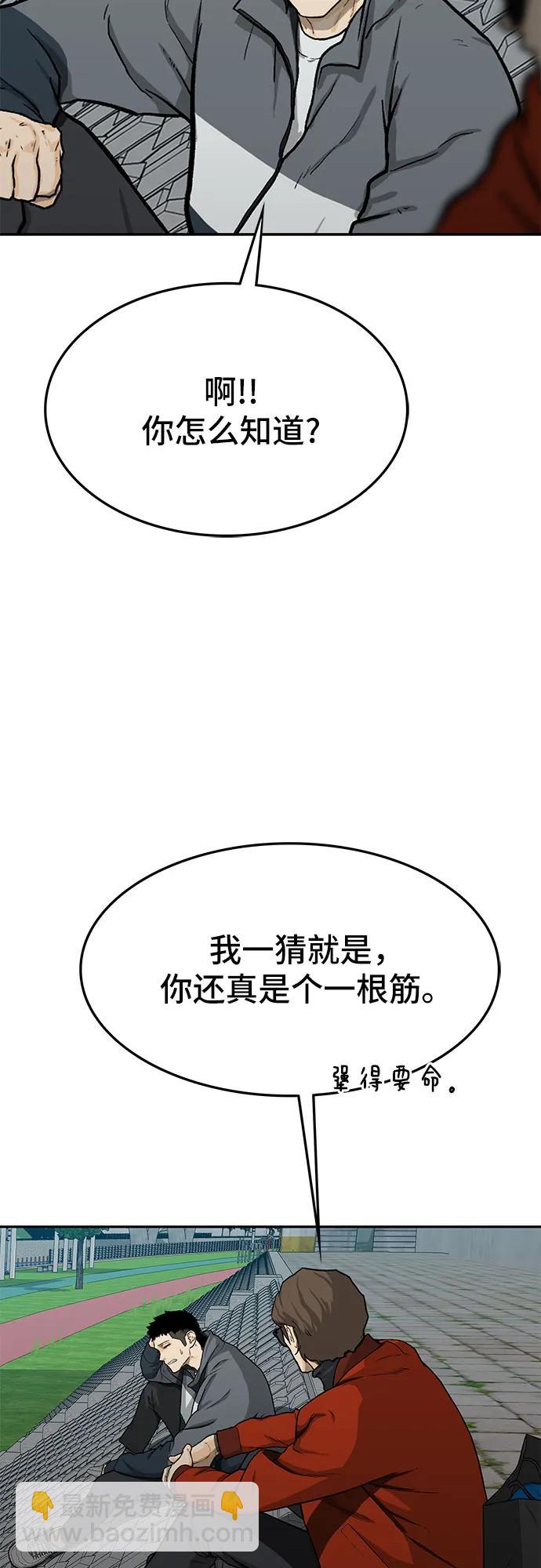 第51话26