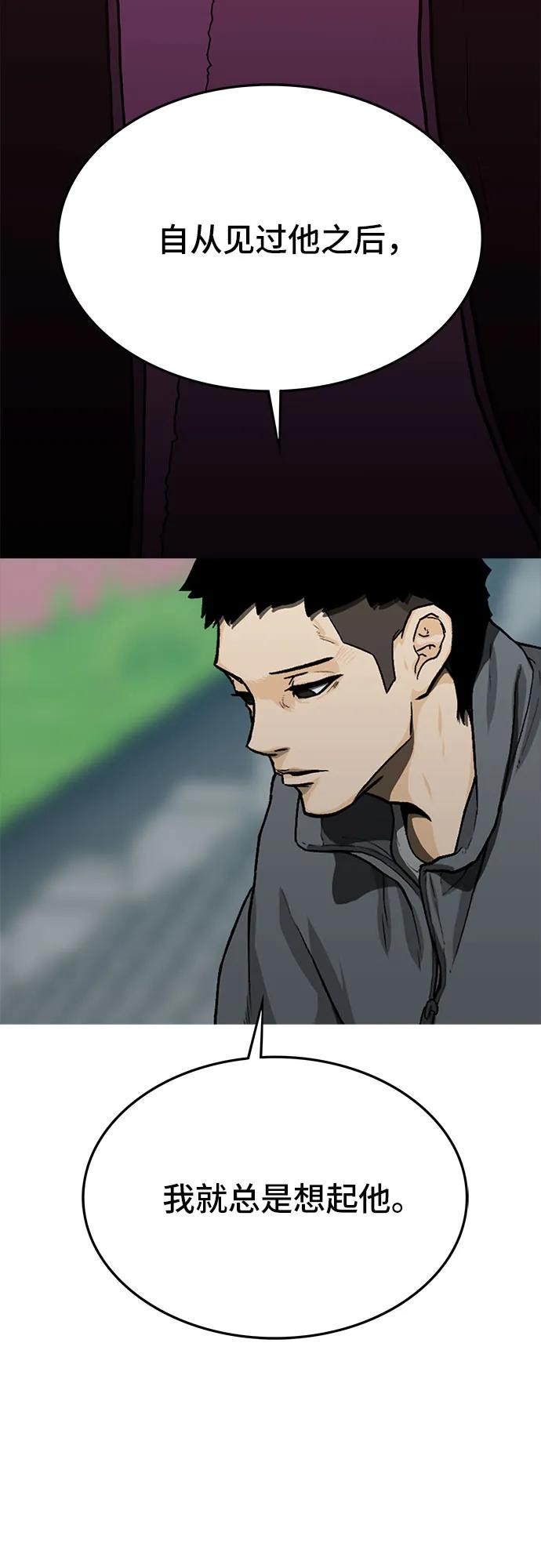 第51话29