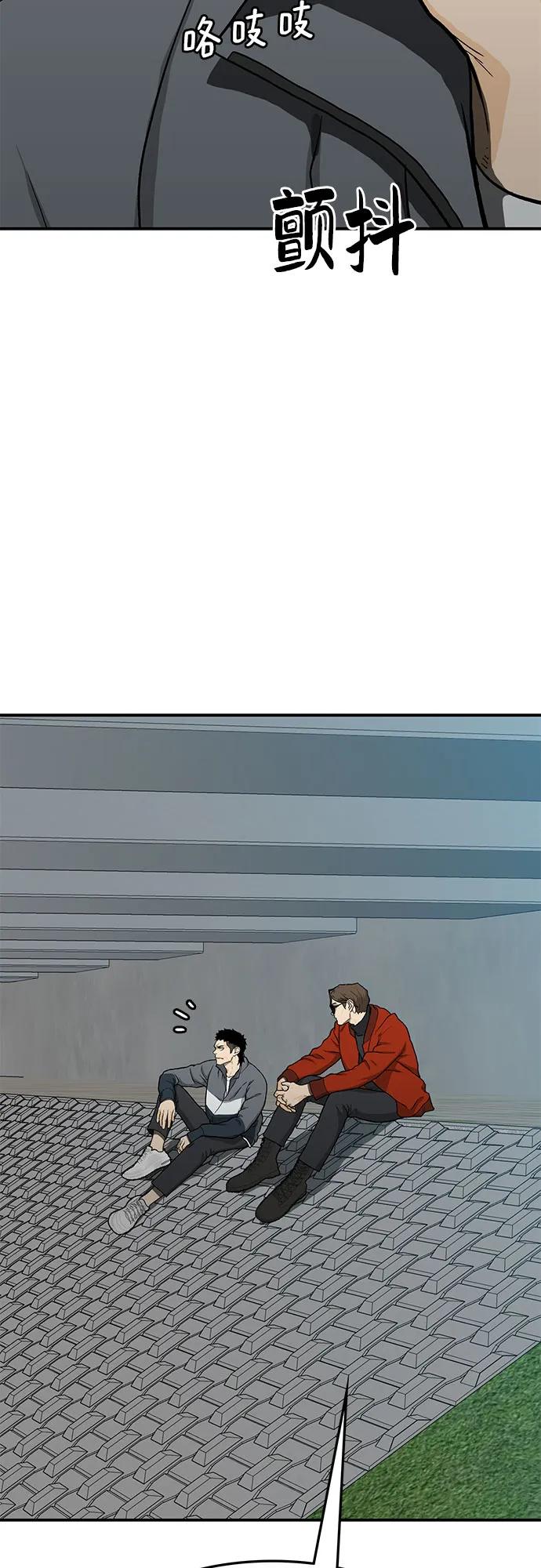 第51话3