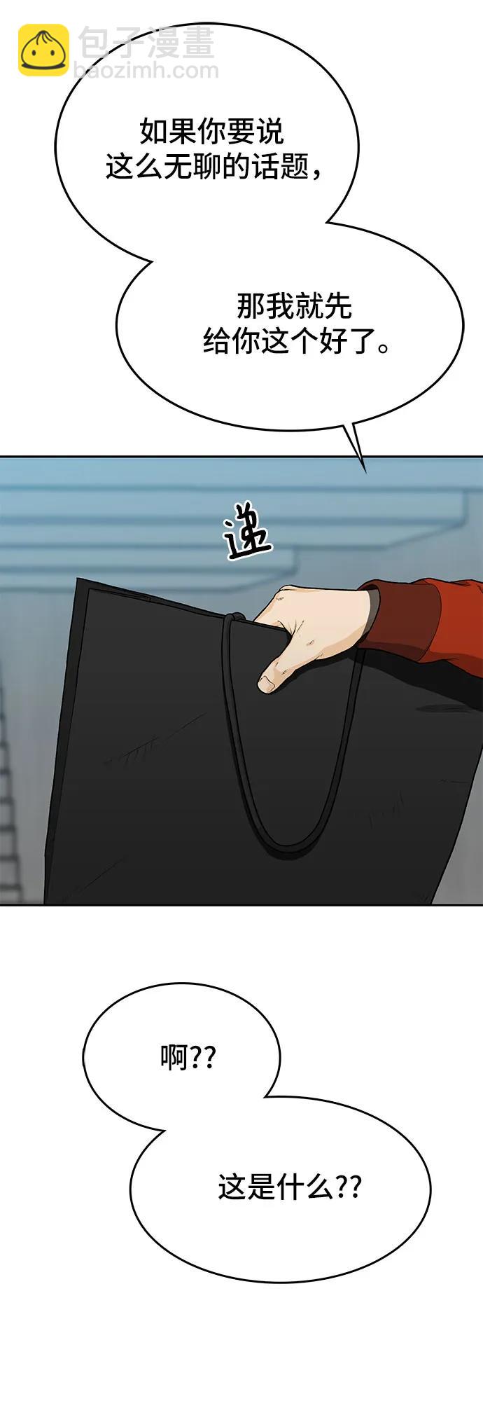 第51话30