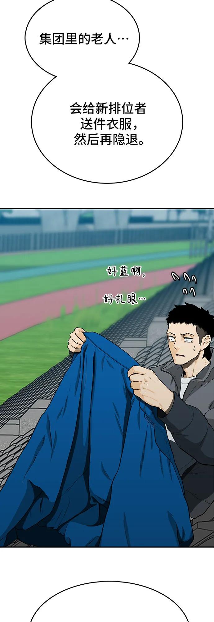 第51话32
