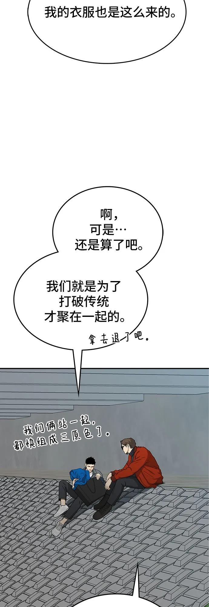 第51话33