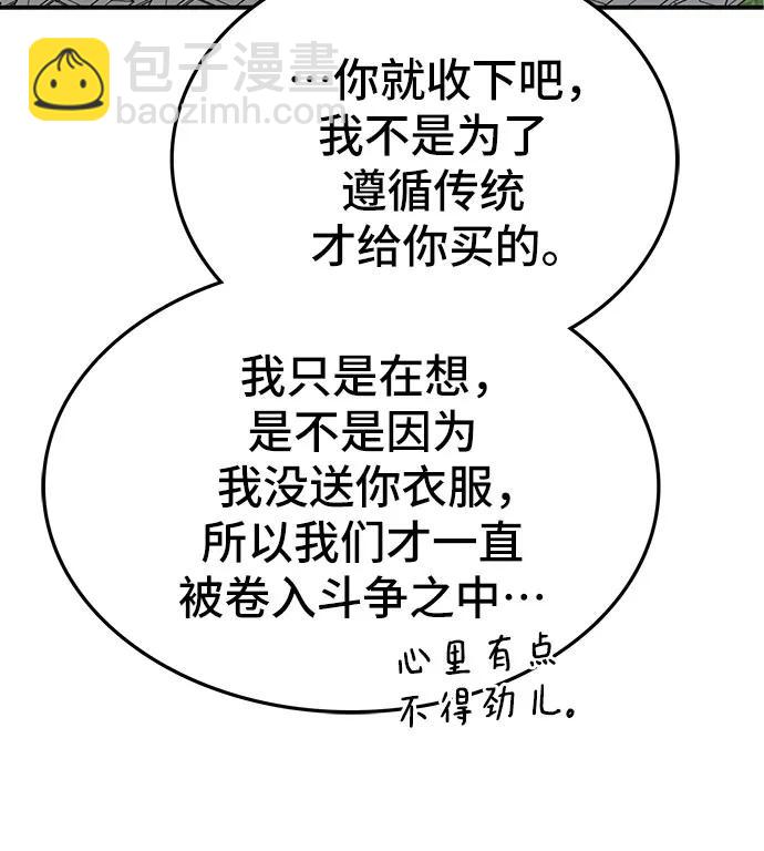 第51话34
