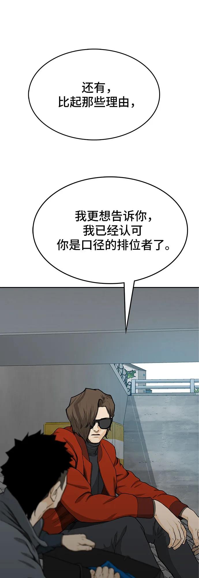 第51话35