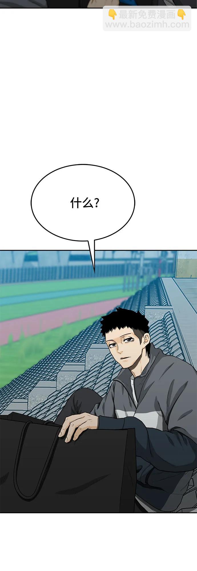 第51话36