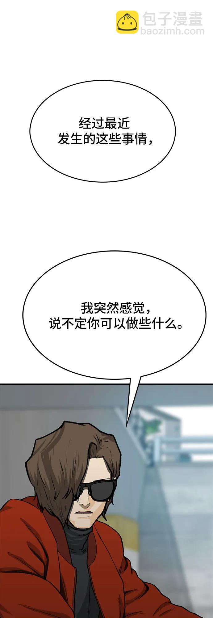 第51话37