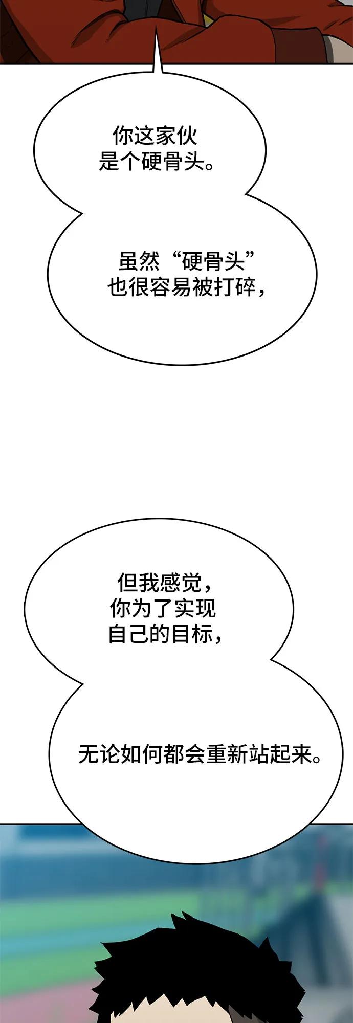 第51话38