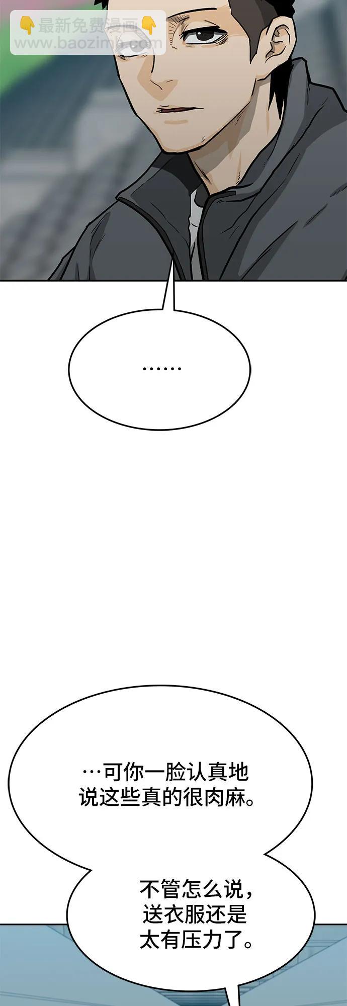 第51话39