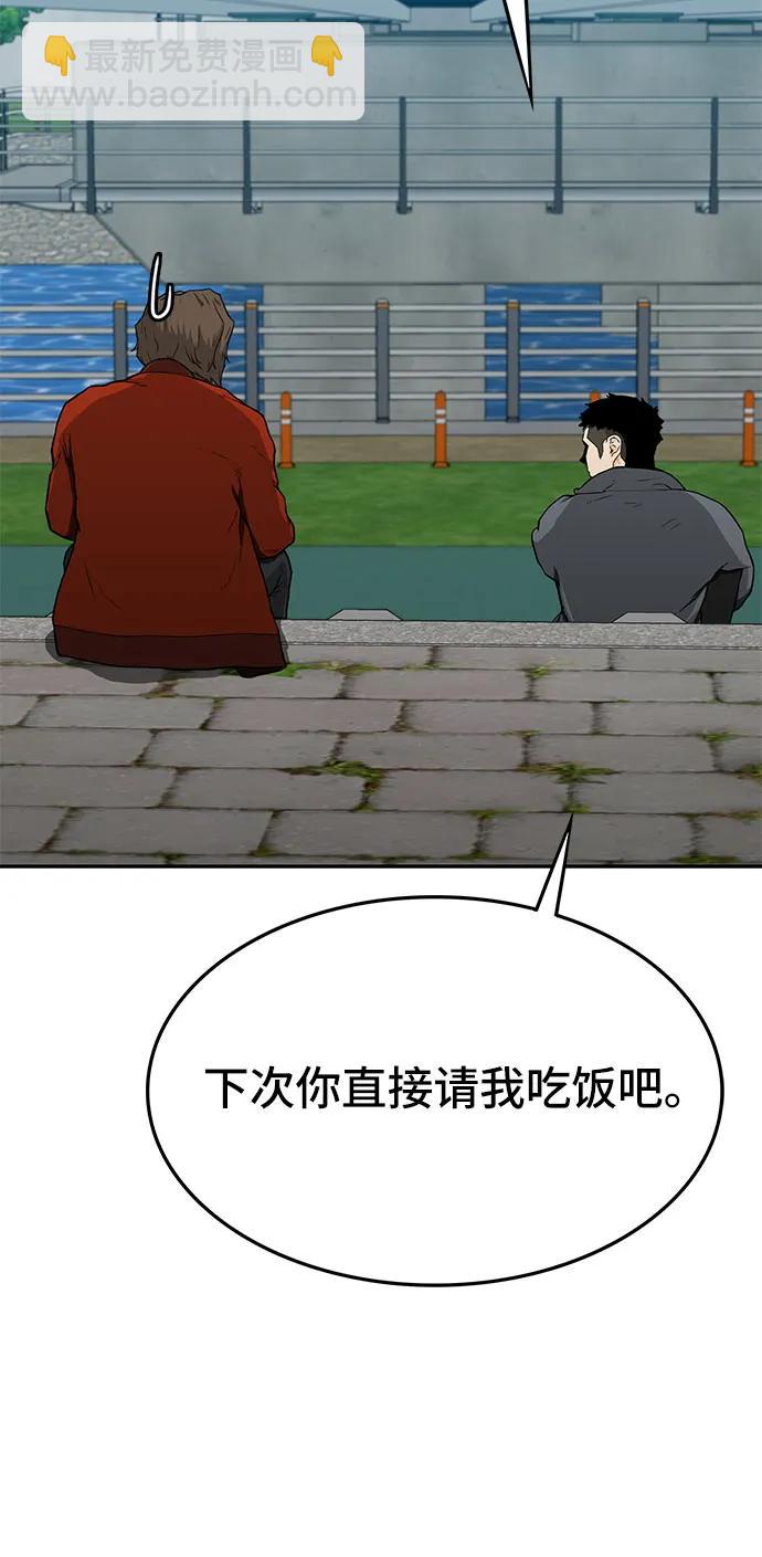 第51话40