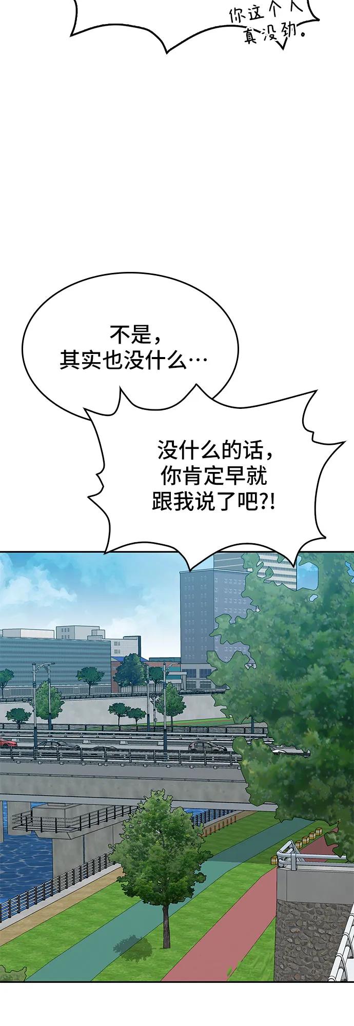 第51话44