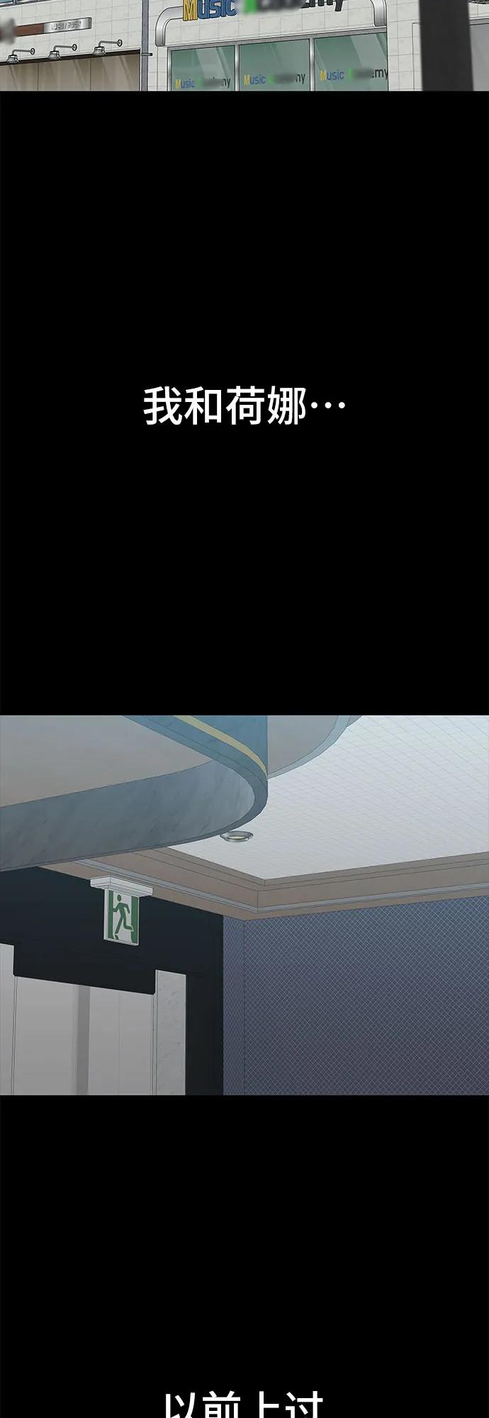 第51话46