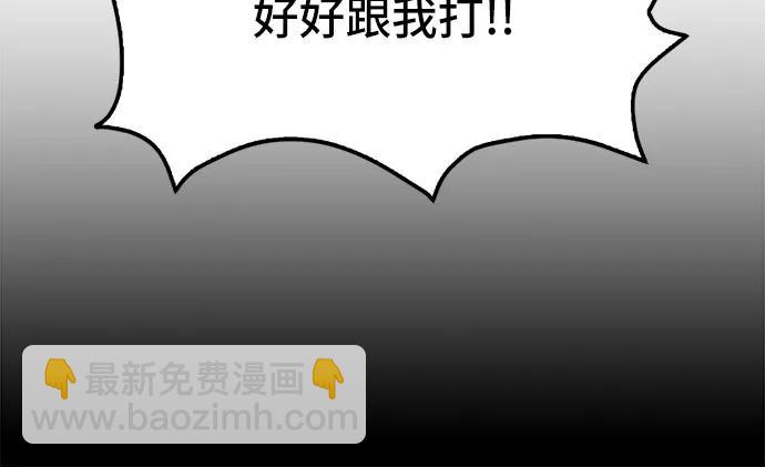 第51话5