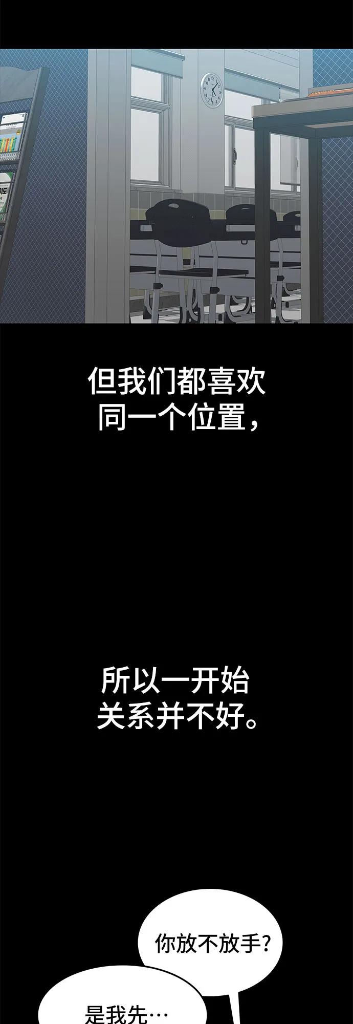 第51话52