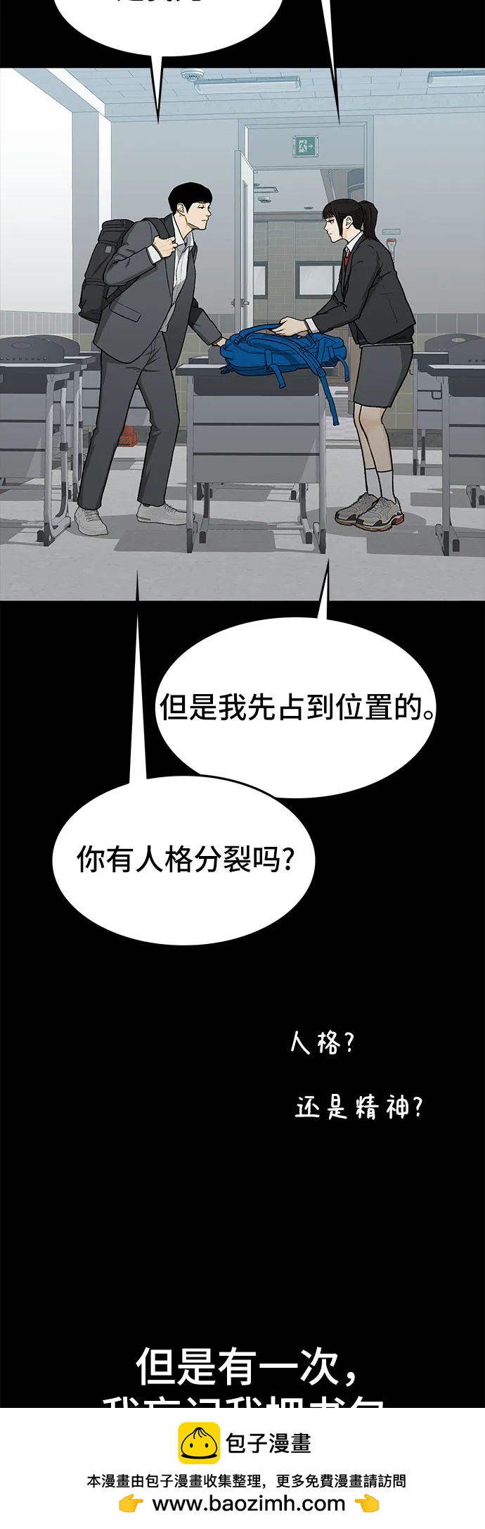 第51话53