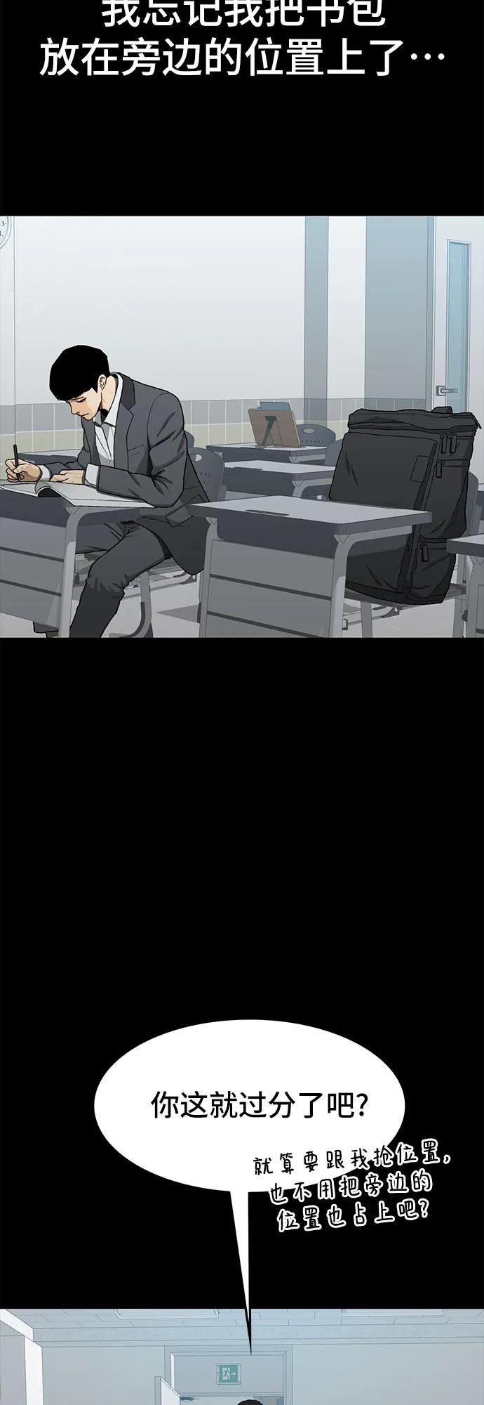 第51话54