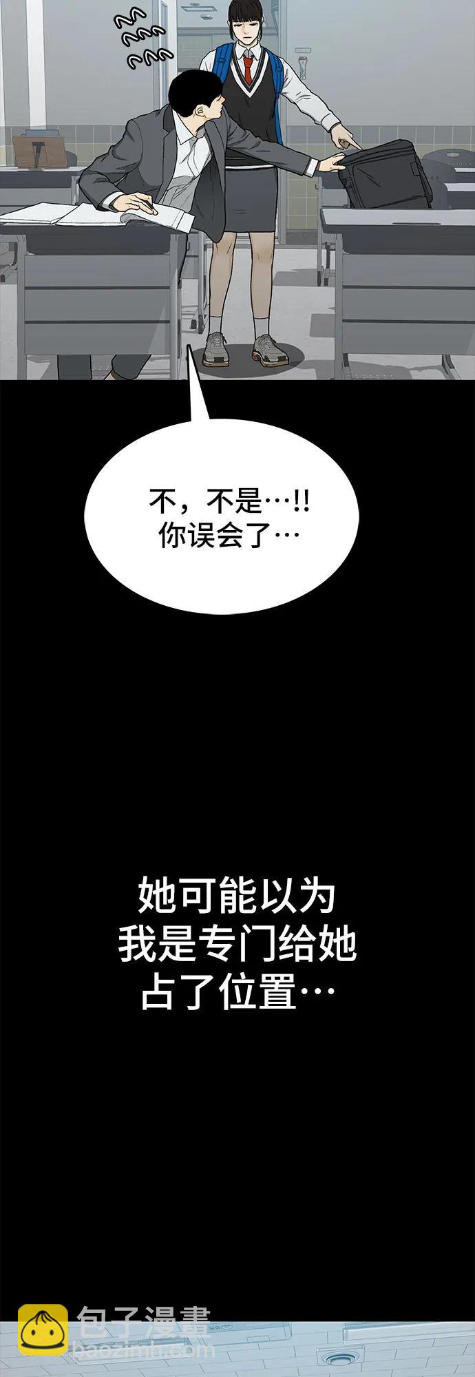 第51话55