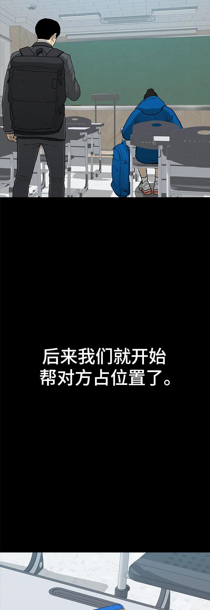 第51话56